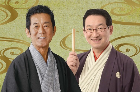 三遊亭円楽・春風亭昇太 二人会のイメージ