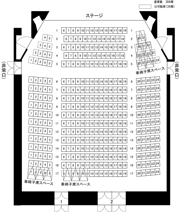 小ホール座席表