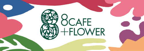 茅ヶ崎市民文化会館 8cafe