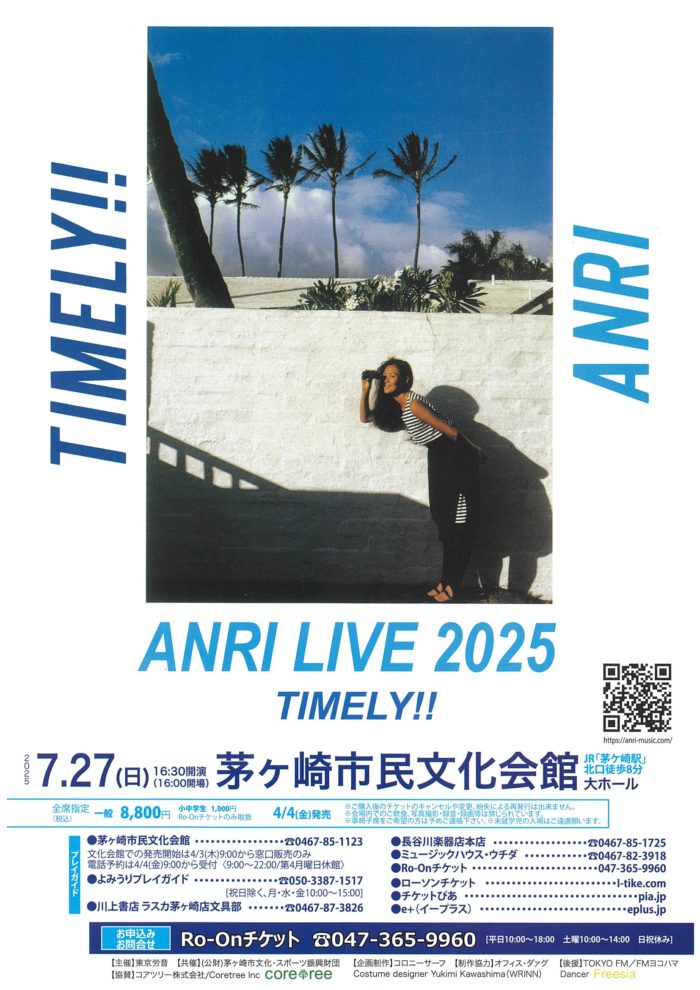 ANRI LIVE 2025 TIMELY!!　の画像